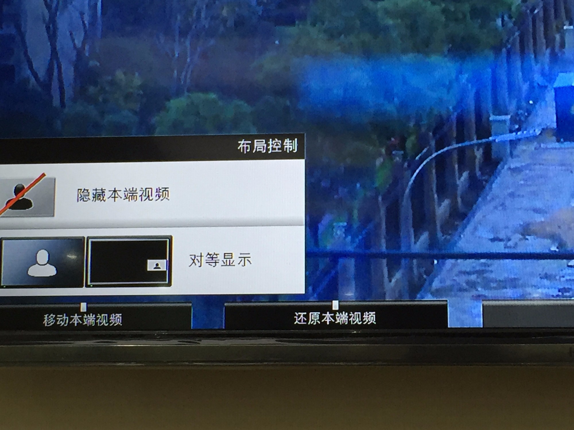 华视智慧空间