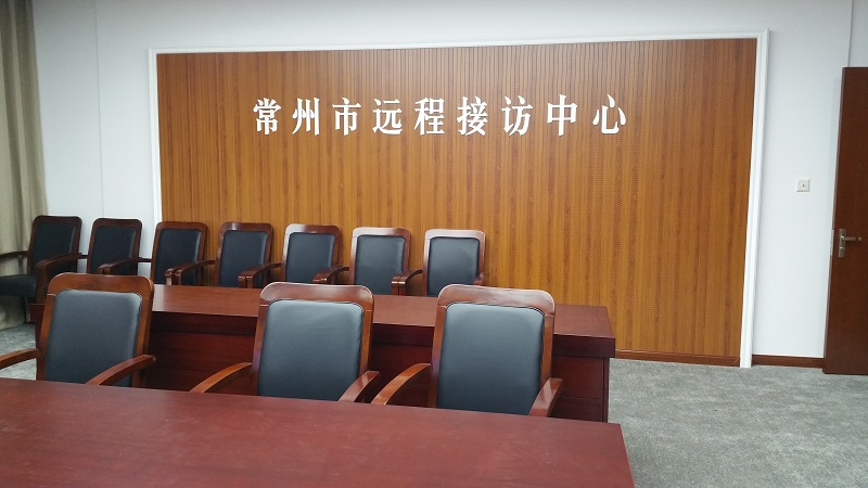 华视智慧空间