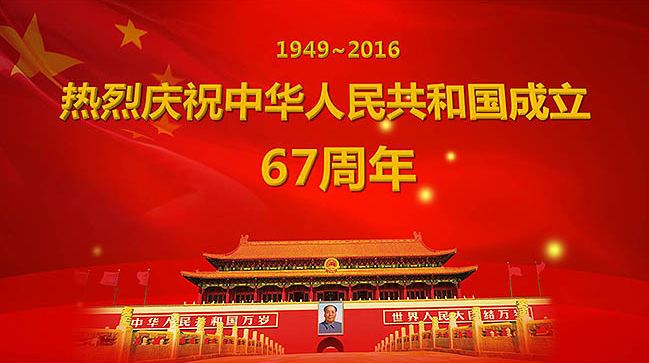 QQ截图20161001162410.png