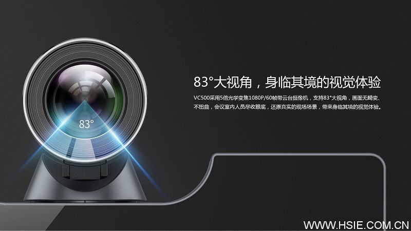 华视智慧空间