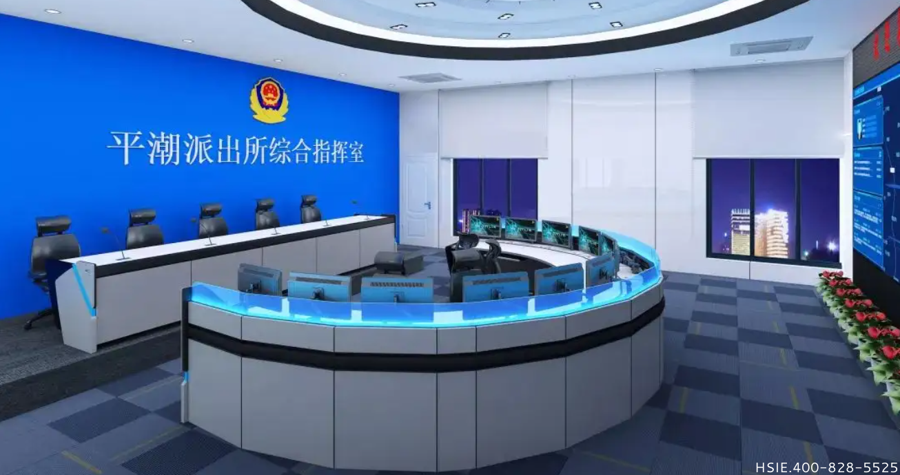 华视智慧空间