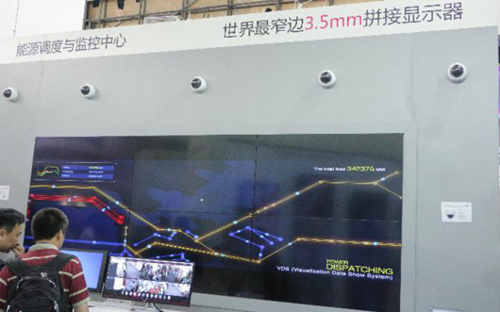 华视智慧空间