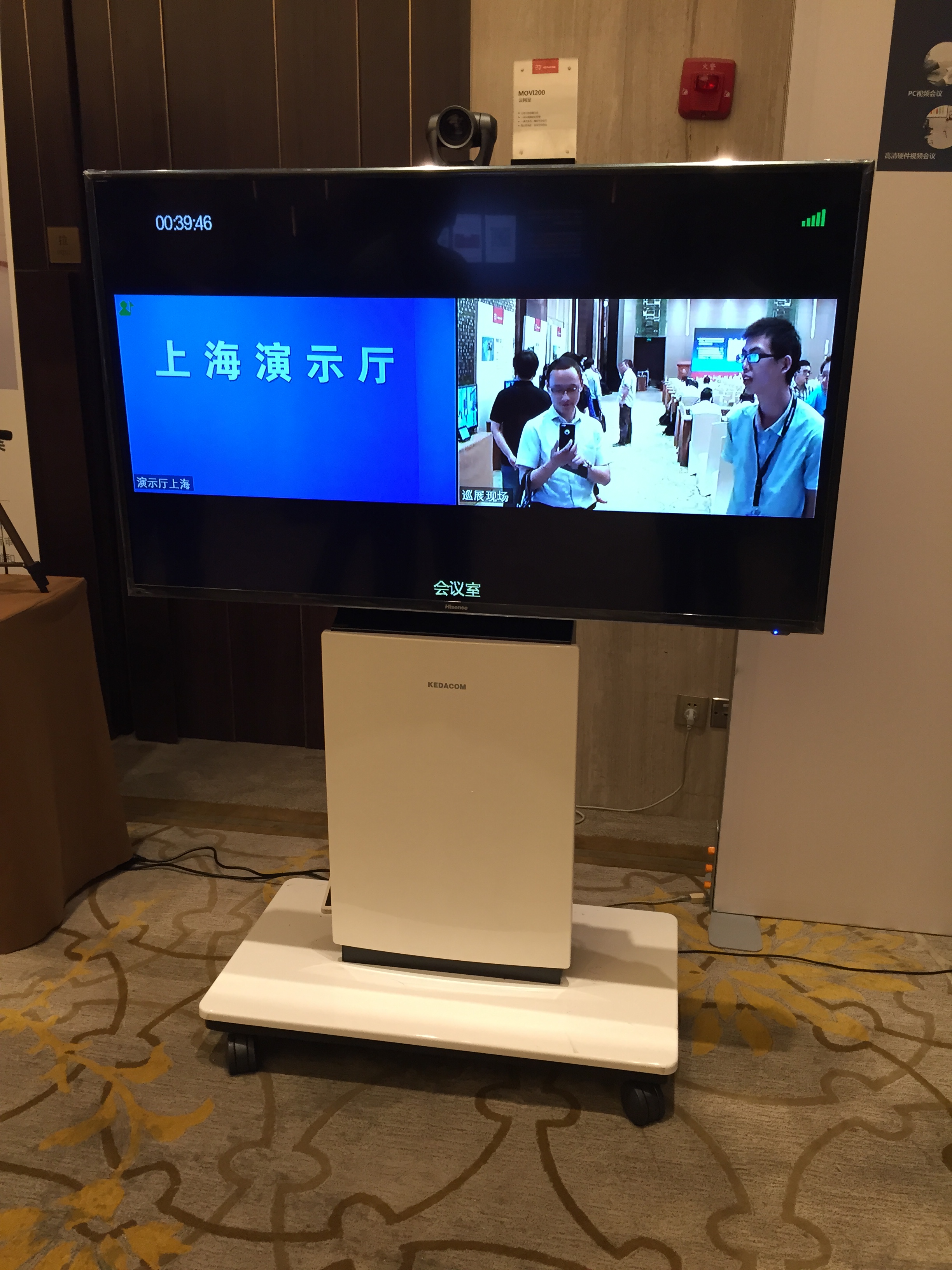 华视智慧空间