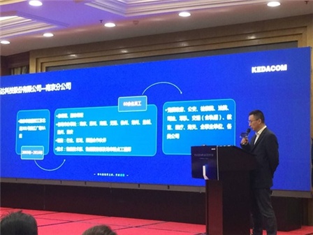 华视智慧空间 科达科技2016新品巡回发布会南京站圆满落幕!