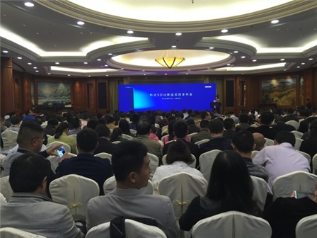 华视智慧空间 科达科技2016新品巡回发布会南京站圆满落幕!