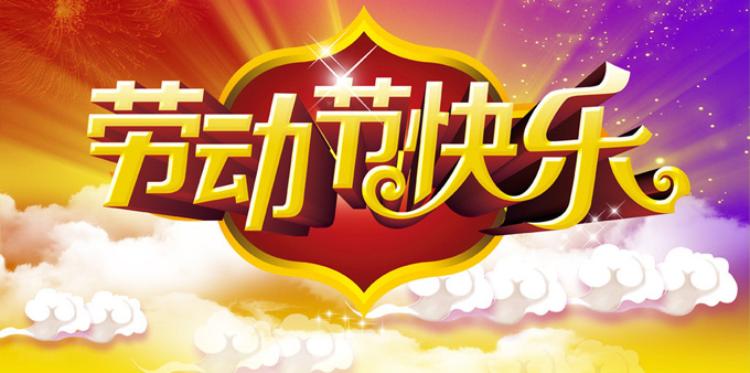 华视智慧空间