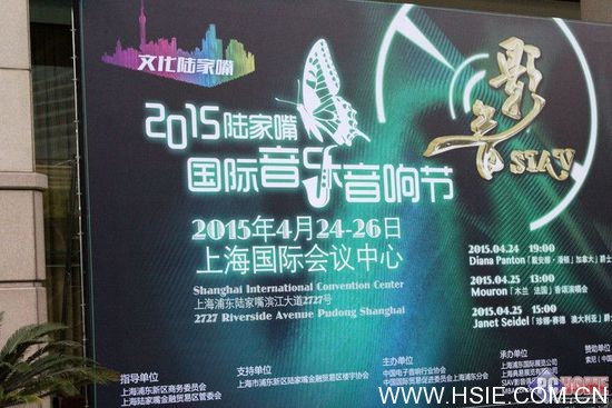 华视智慧空间