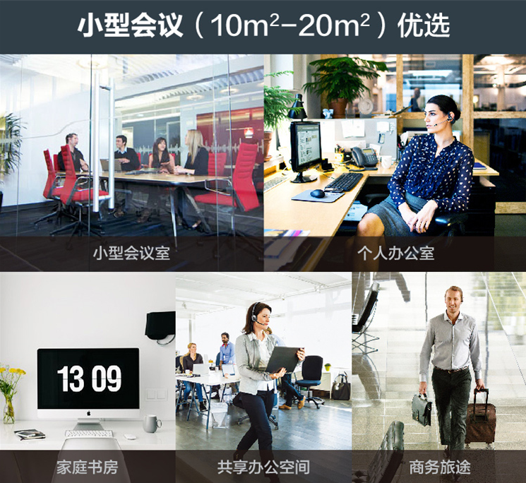 华视智慧空间
