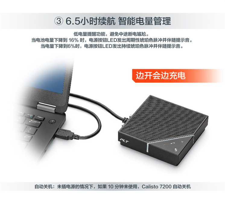华视智慧空间