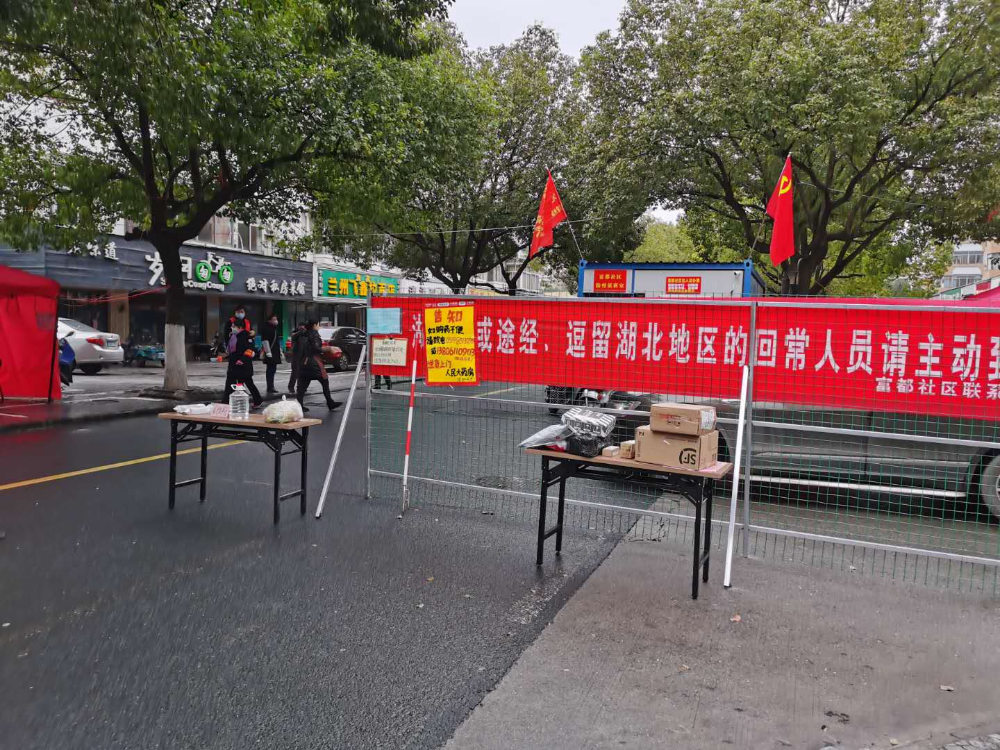 华视智慧空间