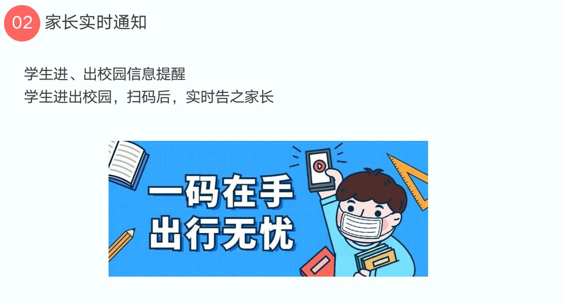 华视智慧空间