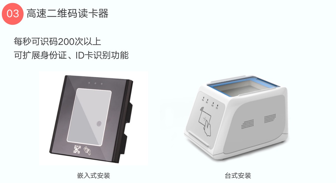 华视智慧空间
