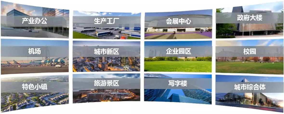 华视智慧空间 华视智慧空间