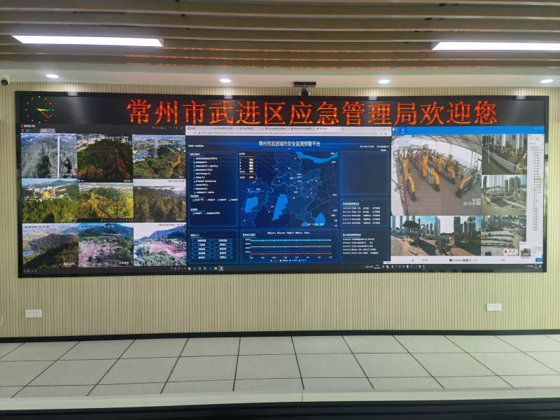 华视智慧空间