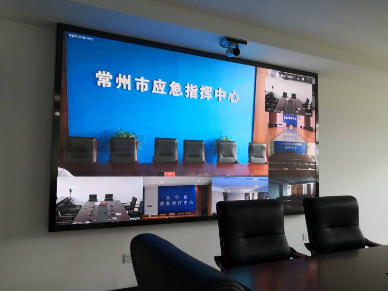 华视智慧空间