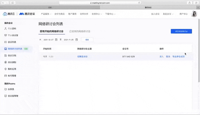华视智慧空间 华视智慧空间