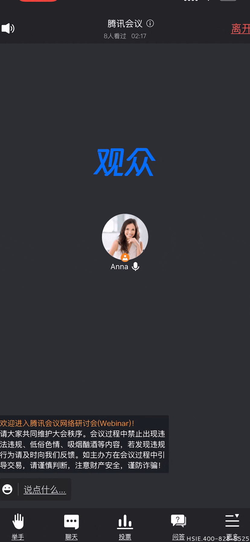 华视智慧空间 华视智慧空间
