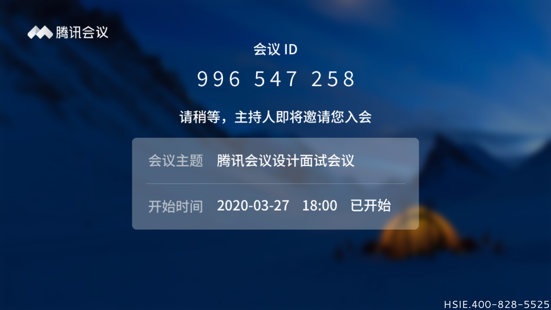 华视智慧空间 华视智慧空间