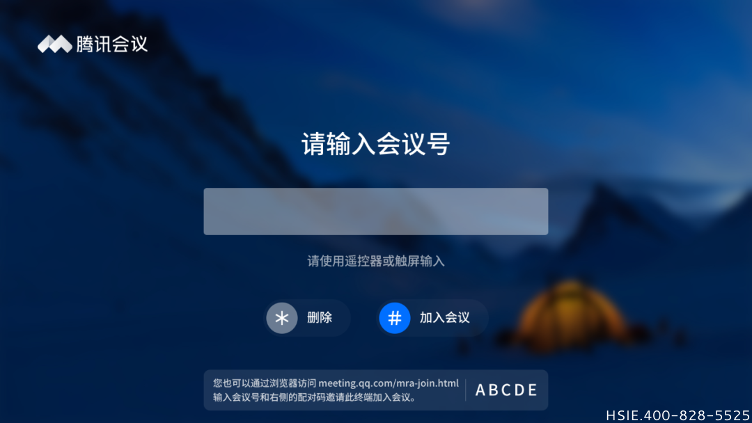 华视智慧空间 华视智慧空间