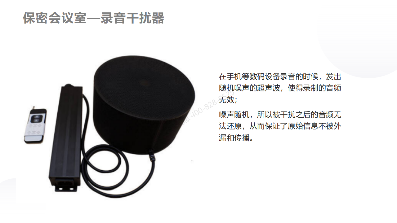 华视智慧空间