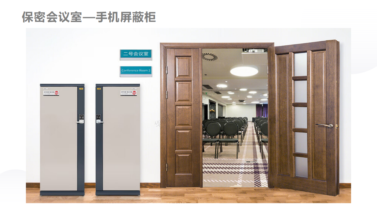 华视智慧空间