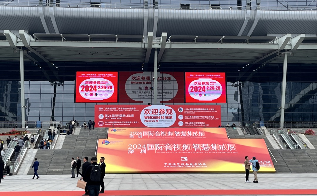 华视智慧空间