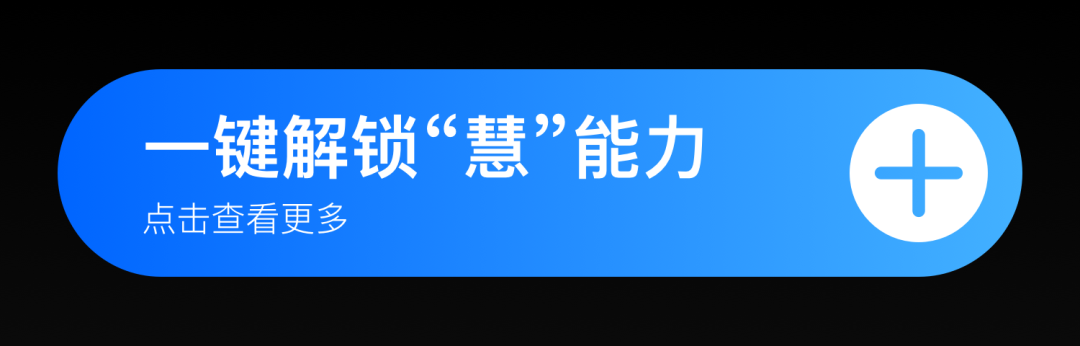 华视智慧空间