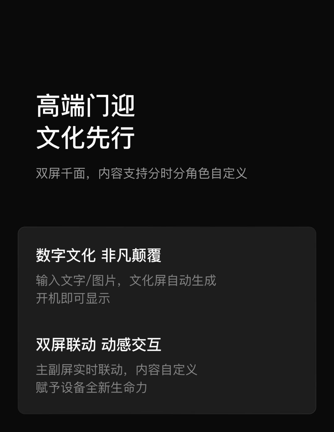 华视智慧空间