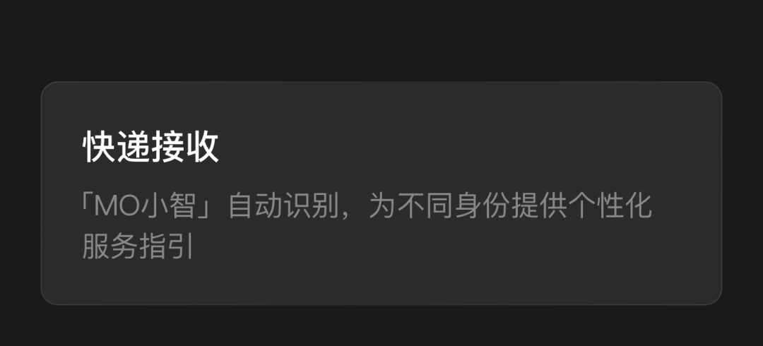 华视智慧空间