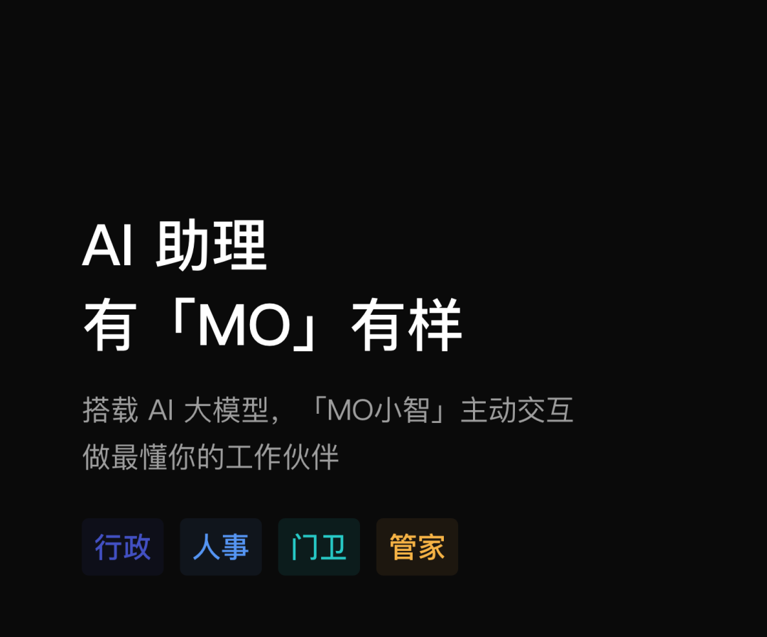 华视智慧空间