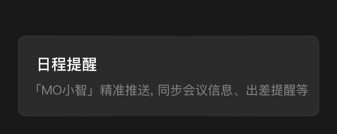 华视智慧空间