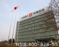 中车戚墅堰机车有限公司