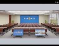 某消防支队报告厅声学设计