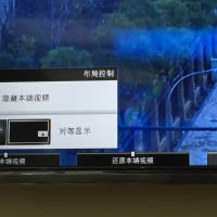 服务金坛水文远程会议