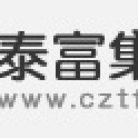 服务常州泰富集团多媒体显示系统