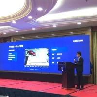 科达科技2016新品巡回发布会