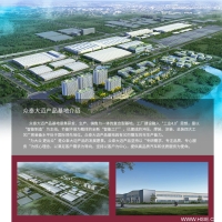签约众泰大迈高清视频会议系统