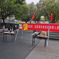 社区疫情防控系统
