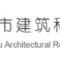 服务常州市建筑科学研究院远程会议系统