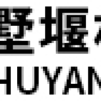 服务中车戚墅堰机车有限公司智能会议系统