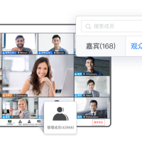 如何打造一场高效互动的网络研讨会