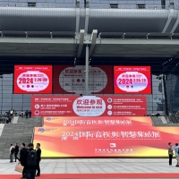 圆满落幕-华视参加国际音视频智慧集成展