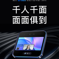 智慧办公 - D5 Ultra 都“慧”什么
