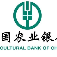 签约连云港农行智能会议系统
