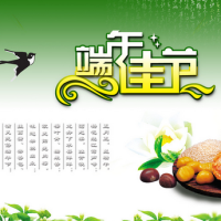 华视信息2015年端午节放假通知