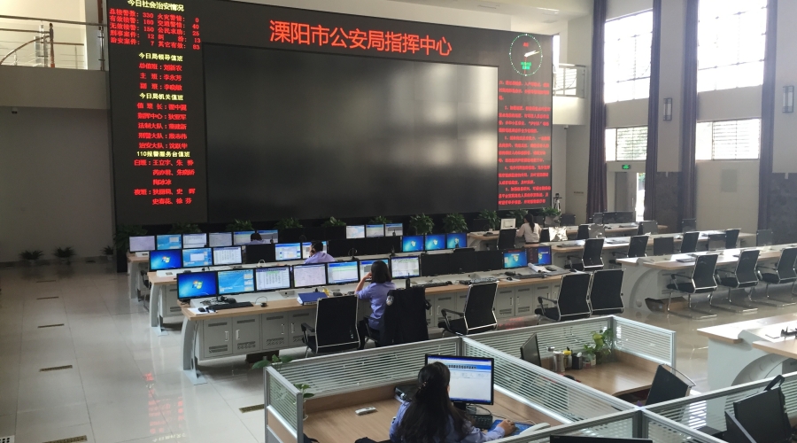 某市公安视频指挥调度系统