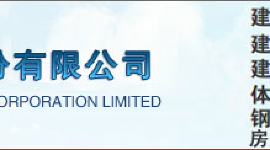 华特建筑装饰视频会议系统