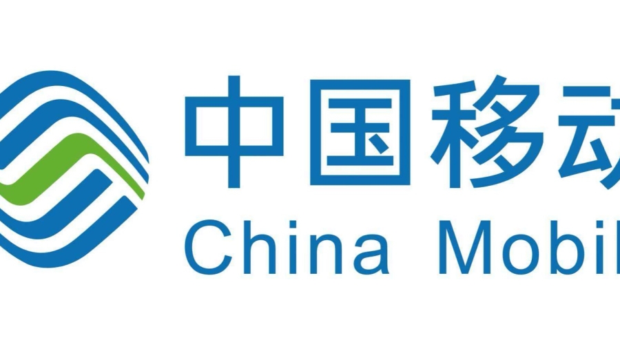 中国移动江苏分公司