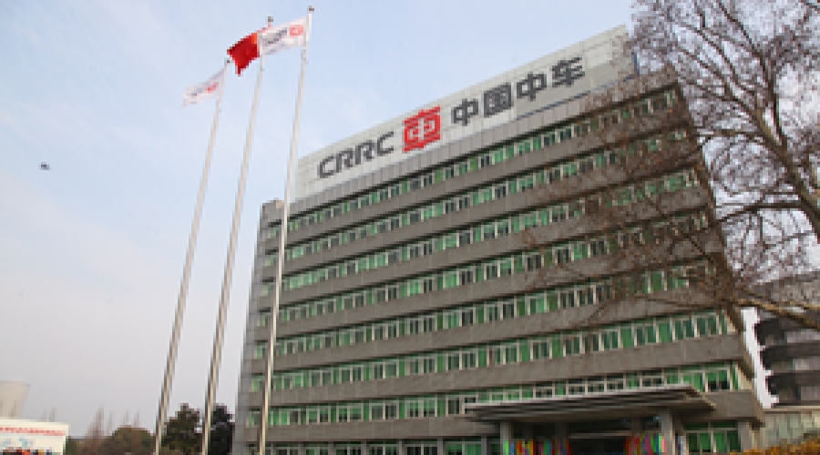 中车戚墅堰机车有限公司