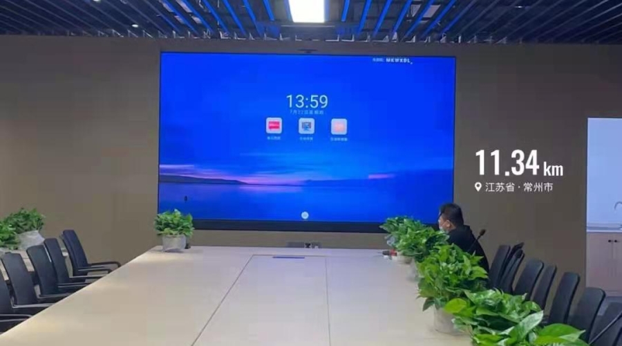 天宁区雕庄街道会议系统